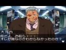 Excel２級がIT犯罪捜査に挑む【プロジェクトハッカー 覚醒】実況 part12