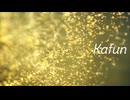 Kafun 【Music Video】