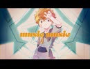 【OpenUtau Cover】ミュージックミュージック / 祇音鐘