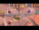 歴代マリオカートツアー！ part30(ワールド バナナカップ)