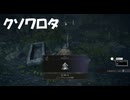 #230【ELDEN RING】めちゃイケのちっちゃい山さん人形を思い出して笑えた！【エルデンリング初見実況】