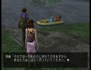 #12【絶体絶命都市】救助隊員と合流できたのでこれで一安心だ！