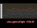 【テイルズ】TOS-R、『Like a glint of light』（アレンジ）