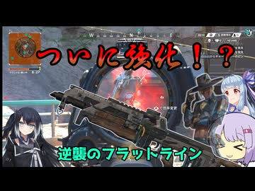 【APEX】爆裂フラットライン！自爆するしかねぇ！！【ボイスロイド実況】
