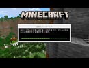 ドラゴンが集まりすぎて大パニック！【Minecraft実況】#61