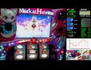 マジハロ6
