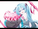 抱きしめたいよ/初音ミク