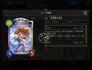 【シャドウバース／女性カード中心／自分ルール・ハイランダー】No.2035 セリーナﾋﾞｼｮ専(BO3用にゲレゲレビィﾛｲﾔﾙ開発中)【当時のアンリミ構築、温故知新(おんコちｼﾝ)(｀・ω・´)ゞ】