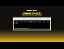 ドラゴン全種類コンプリートを目指す！「ドラゴンズバイオーム」【Minecraft実況】#64