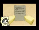 純米（TEN）さんとPEAK #1-2
