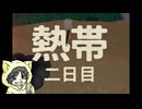 純米（TEN）さんとPEAK #1-3