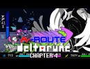 【実況】すべて倒すんだ(Aルート) Part10【DELTARUNE Chapter4】