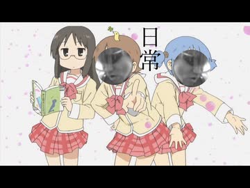 虐待ンのカカカタ☆カタオヤ-C