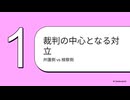 安倍晋三元首相銃撃事件における山上徹也被告の裁判について