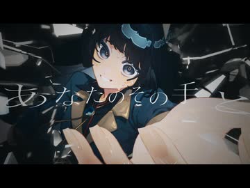 【オリジナルMV】G4L/Giga【繭cover】