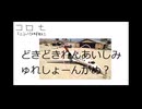 バトレールフラッツユ6回　การประลองระหว่างตัวแทนชาวญี่ปุ่นผู้ชื่นชอบอาหารรสจัดจ้าน กับต้มยำกุ้งรสจัดจ้าน