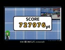 ギフト対応版爆闘伝説【727976pt】（無料ギフトのみ鍵なし）