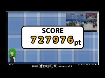 ギフト対応版爆闘伝説【727976pt】（無料ギフトのみ鍵なし）