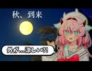 脳死雑談