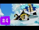 【実況】運命を刻むラタタン アーリーアクセス版 part4【ラタタン】