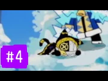 【実況】運命を刻むラタタン アーリーアクセス版 part4【ラタタン】