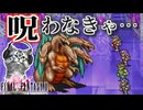 【FINAL FANTASYⅡ】最後まで火を噴くこだいのつるぎ　FF2を初見実況プレイ【ファイナルファンタジー2 GBA版 女性実況】Part40