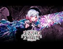 3度目の魔女裁判、閉幕 #19【魔法少女ノ魔女裁判】※ネタバレ注意