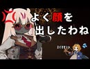 【魔女の庭】＃4　今回も”遅刻確定”クロエに怒られる