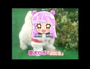 愛犬ロボ「ぷにる」
