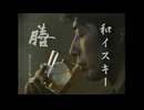 膳