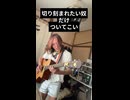 Sex,Drug＆ロケンロ－