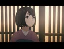 鬼人幻燈抄 第23話「林檎飴天女抄(前編)」