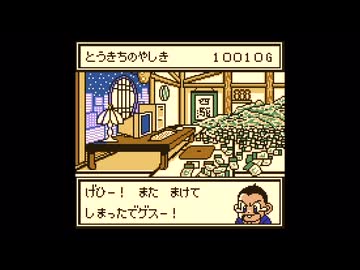 【実況】ミニ四駆GB Let's&Go!! #7