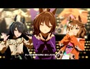 【アグネスタキオン】うまぴょい伝説【ウマ娘】