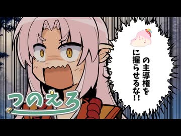 ミコト君のエロ漫画雑談　社会人と少年　紡乃世詞音のエロ漫画雑談番外編