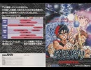 [実況]「星霊狩り（FC）」RTPJ 第2回 第3章〜第4章（キャプチャーボード）