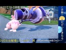 【生配信】ポケモンSVのDLCを今さら始める奴　5続き