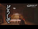 インディ・ジョーンズ 大いなる円環 ボイロ実況プレイ Part19