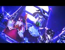 【東方MMD】　　　ゴーゴー幽霊船　　　れいむ・まりさ