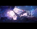 再生 / 25時、ナイトコードで。 × 鏡音リン