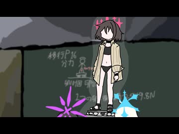 アリウスから離れたミサキ先生は無敵