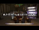 【初見】ファイアーエムブレム風花雪月実況プレイpart1029【プレイ】