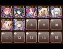 【千年戦争アイギス】再会と誓い【異世界の恋姫と凶いの水神】