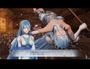 【ファイアーエムブレム無双】【リョナ】【アクア】 魔法使いの一撃に敗北Part５