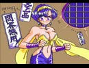 美少女パチンコ～球魔四姉妹～