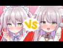 【会員無料】私は電◯とピン◯ーどっちが好きなのですか？【ますかれーど/猫田ぺぺろ】