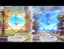 【プリンセスコネクト！Re:Dive】, And I Will　掴み取るこの手で 複製世界メモリーズ
