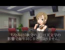 ［250923］ #多田李衣菜 の Feeling Music!! 「秋分の日」