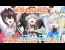 【ニコカラ】天界弩級オシゴトロード【かなけん/ホロライブ】【オフボーカル】