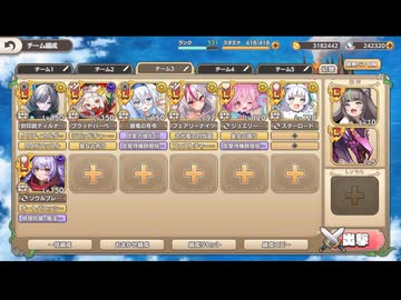 モンスター娘TD ボスチャレンジ：完全無欠デカイオー メガMAX【☆3×2パターン】
